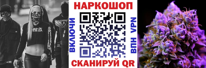Наркошоп Нелидово АМФ  Псилоцибиновые грибы  Мефедрон  KRAKEN tor  Каннабис  Гашиш  Экстази 