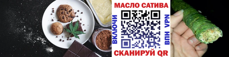 купить закладку  Нелидово  Cannafood конопля 