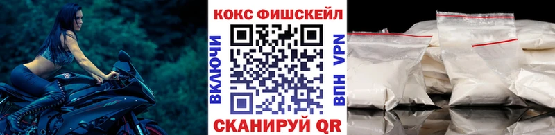 MEGA зеркало  Нелидово  COCAIN Перу  где можно купить  