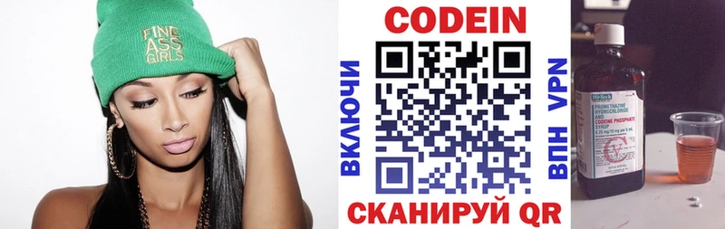 KRAKEN онион  Нелидово  Кодеин Purple Drank 