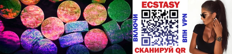 Ecstasy круглые  mega вход  Нелидово 