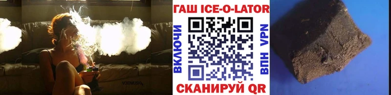 Гашиш VHQ Нелидово