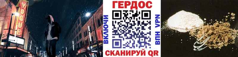ГЕРОИН герыч  Нелидово 