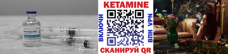 Кетамин VHQ  Нелидово 