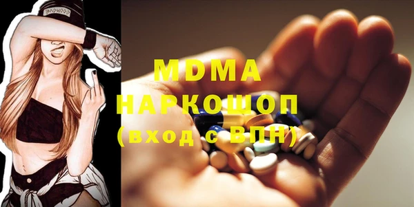 MESCALINE Абаза