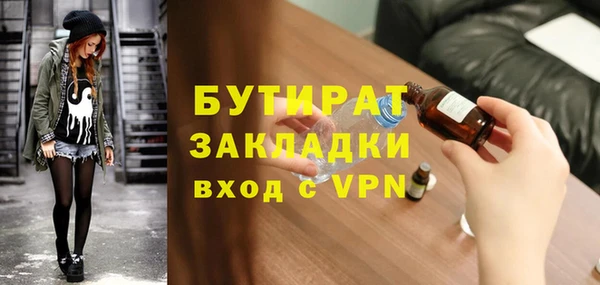 не бодяженный Абдулино