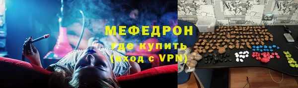 MESCALINE Абаза