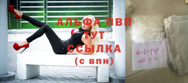 соль ск Нягань