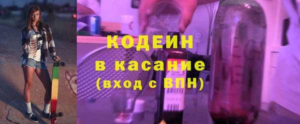 MESCALINE Абаза