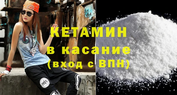 MESCALINE Абаза