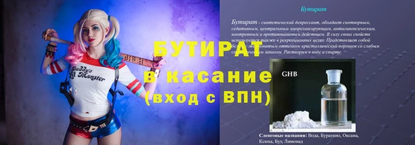 марихуана Абинск
