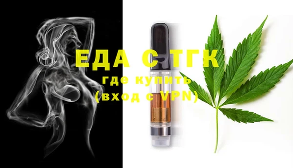 ECSTASY Нязепетровск