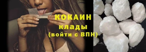 марихуана Абинск