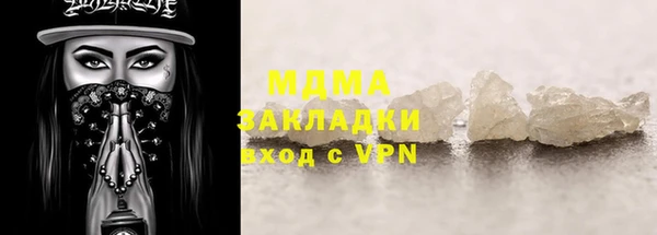 MESCALINE Абаза