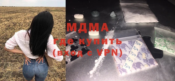 MESCALINE Абаза