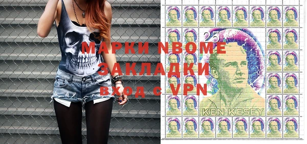 MESCALINE Абаза