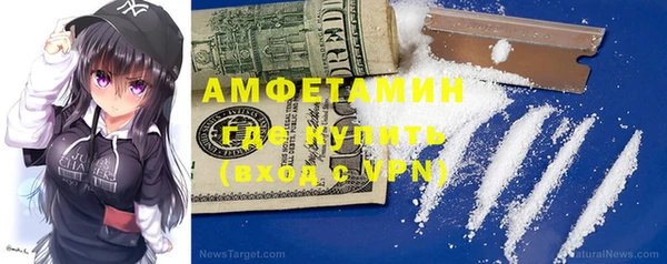 MESCALINE Абаза