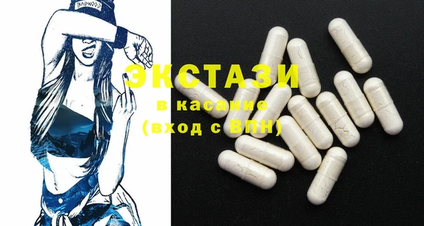 MESCALINE Абаза