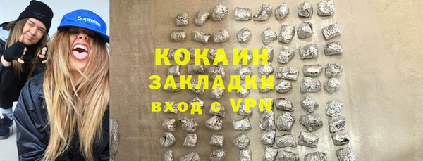 ECSTASY Нязепетровск