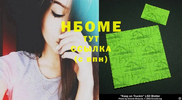 MESCALINE Абаза