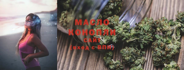 марихуана Абинск