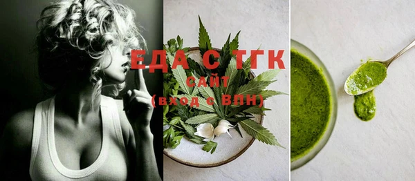 марихуана Абинск