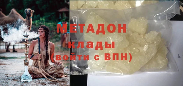не бодяженный Абдулино