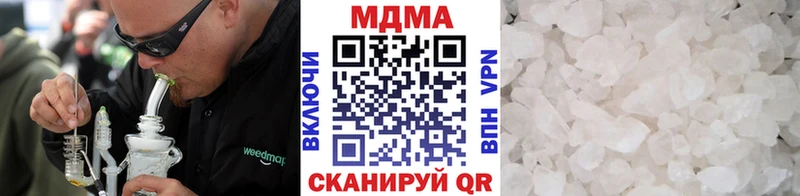 MDMA VHQ  Нелидово 