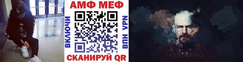 закладка Нелидово Метамфетамин кристалл