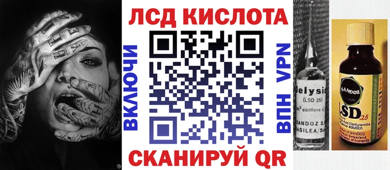 Марки 25I-NBOMe 1500мкг  Нелидово 