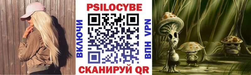 Галлюциногенные грибы Magic Shrooms Нелидово