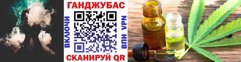 где можно купить Нелидово MEGA tor Канабис тримм